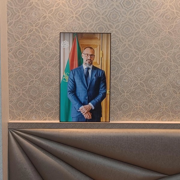 Hazar Imam Photo Frames}