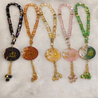 Square Beads Resin Tasbih