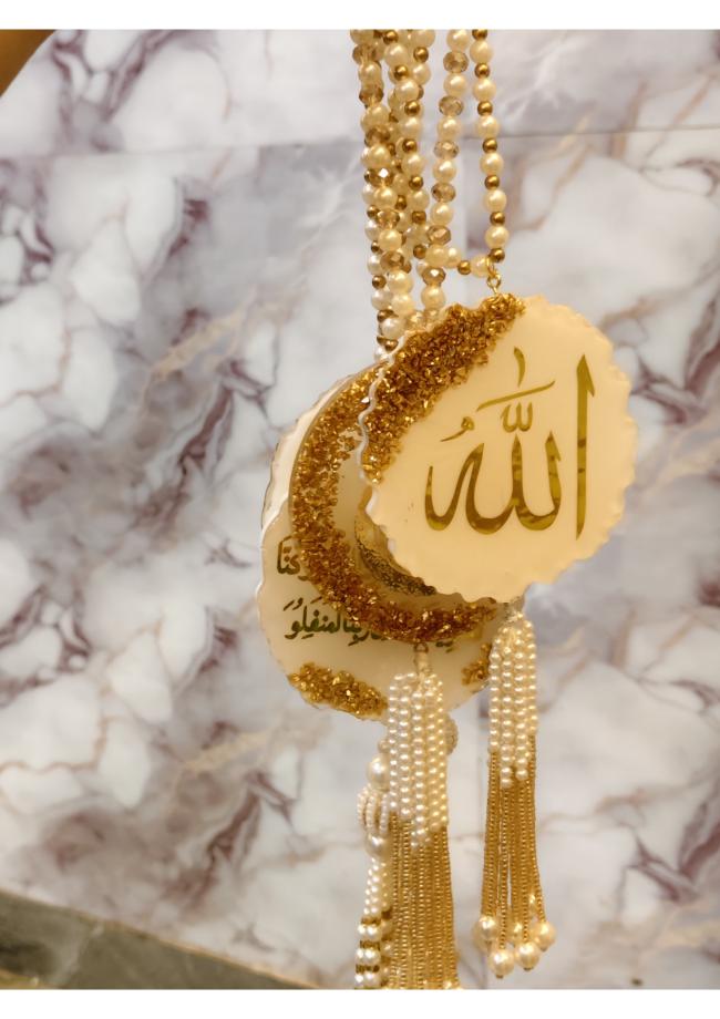 Bismillah Tasbhi