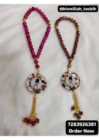 Bismillah Tasbih