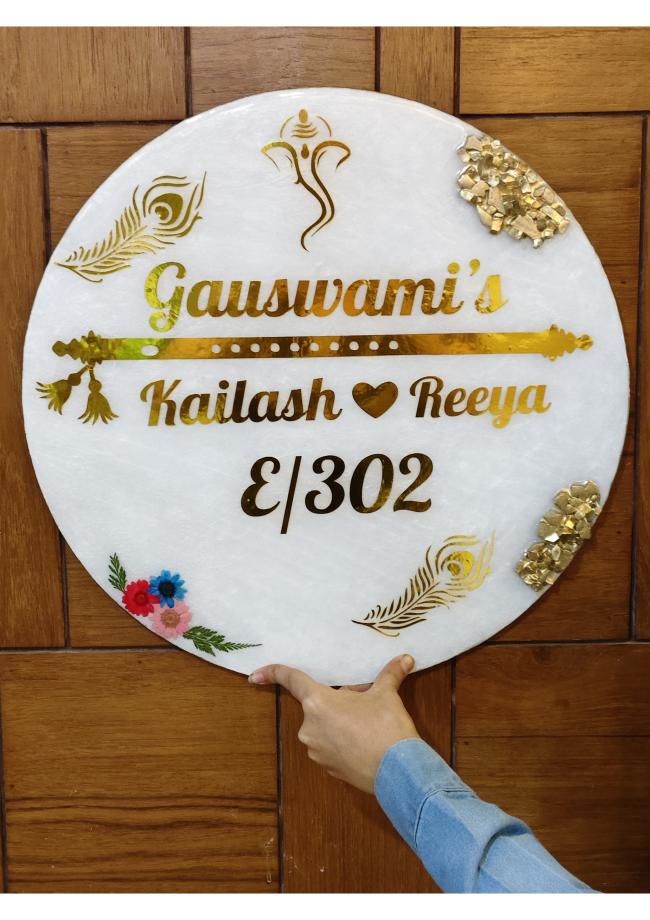 Bismillah Tasbih@N5
