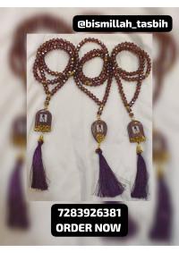 Bismillah Tasbih